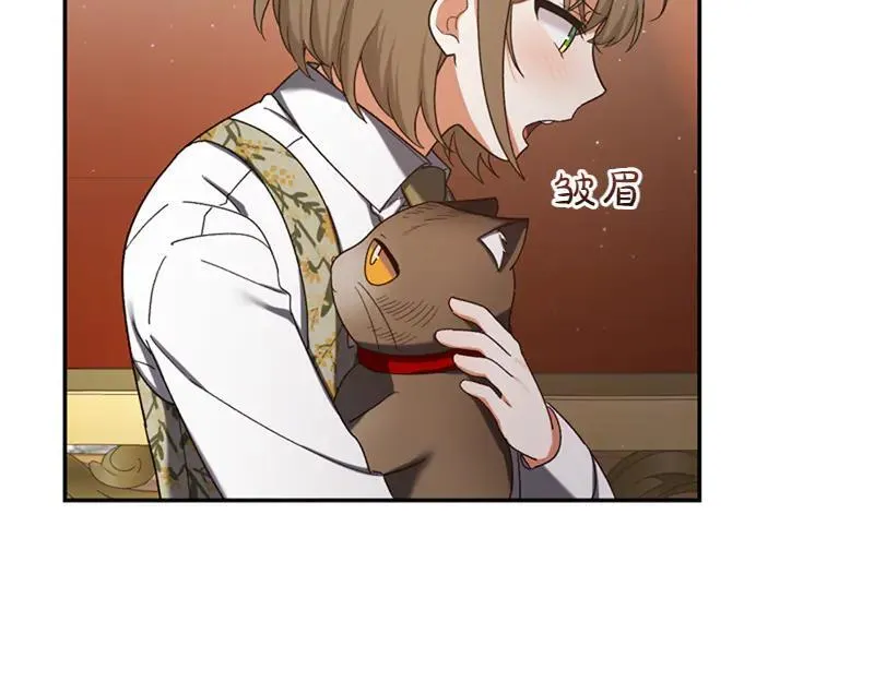 第221话 平胸风波143