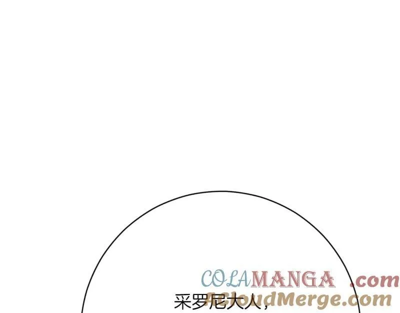 第223话 王子见皇子76