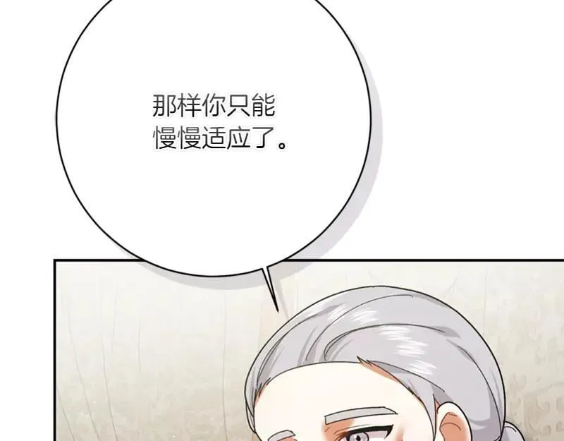 第222话 使团随行王子195