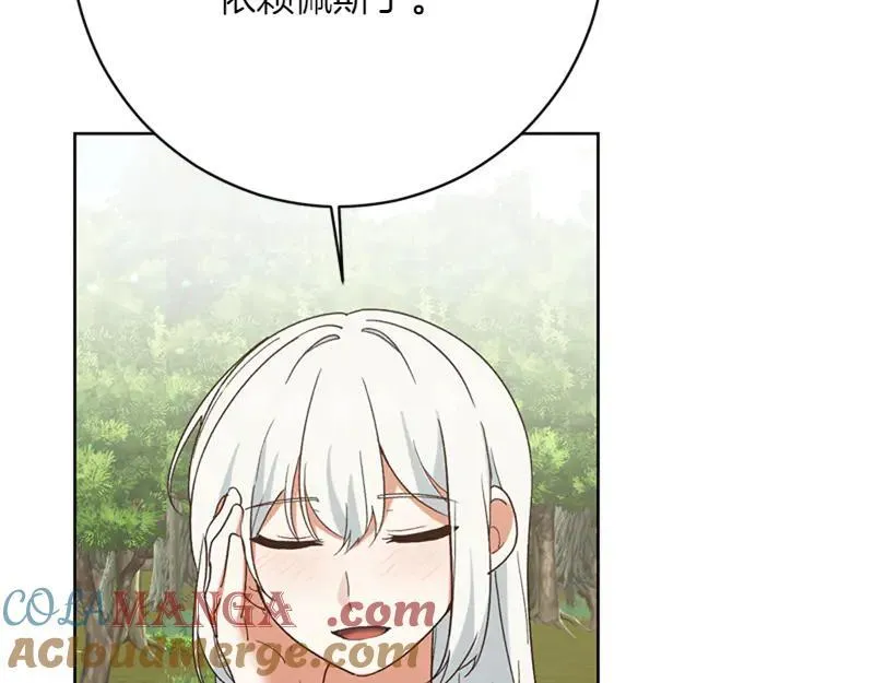 第220话 强化魔法课144
