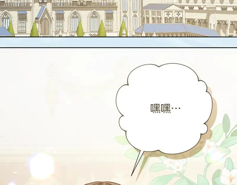 第220话 强化魔法课187
