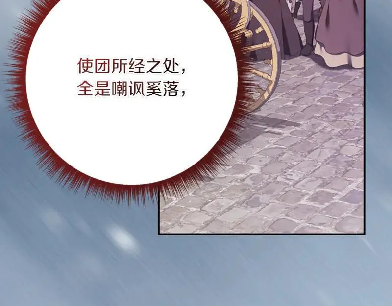 第221话 平胸风波125