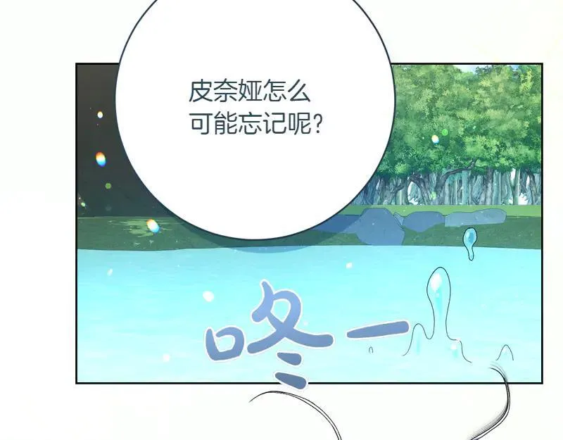 第220话 强化魔法课98