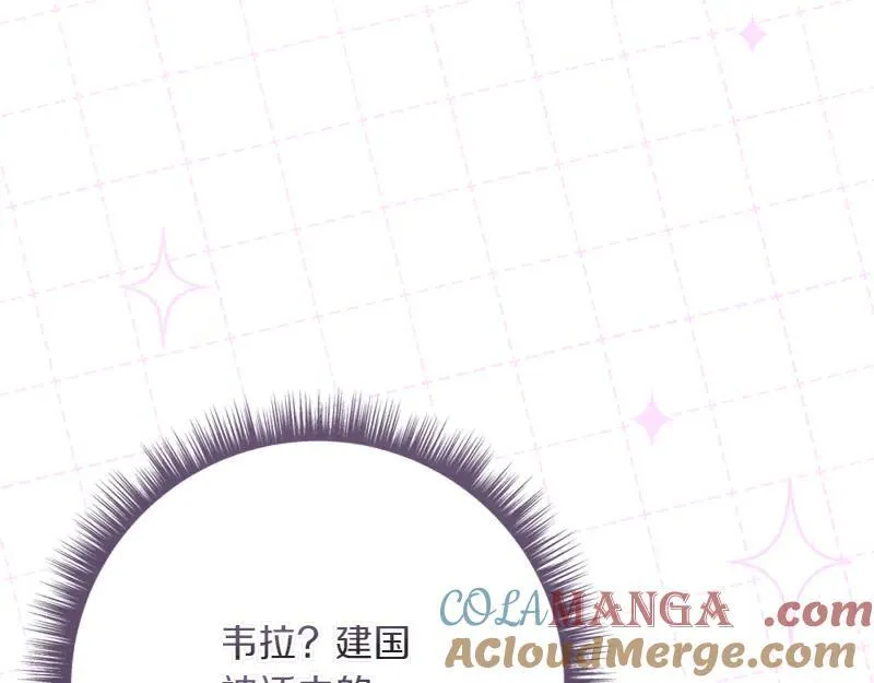 第223话 王子见皇子68