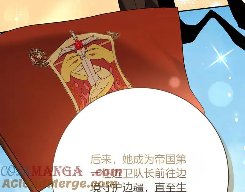 第222话 使团随行王子164