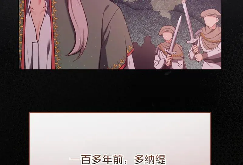 第221话 平胸风波113