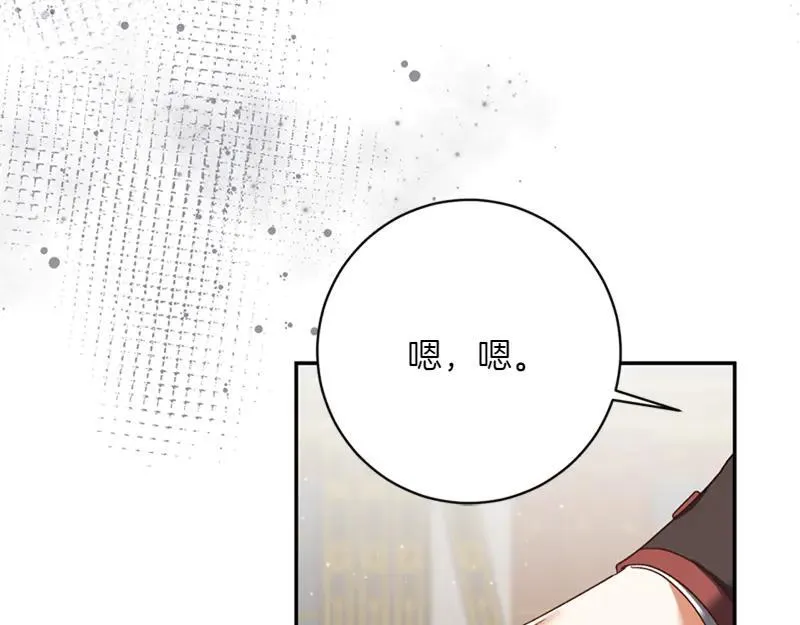 第221话 平胸风波90