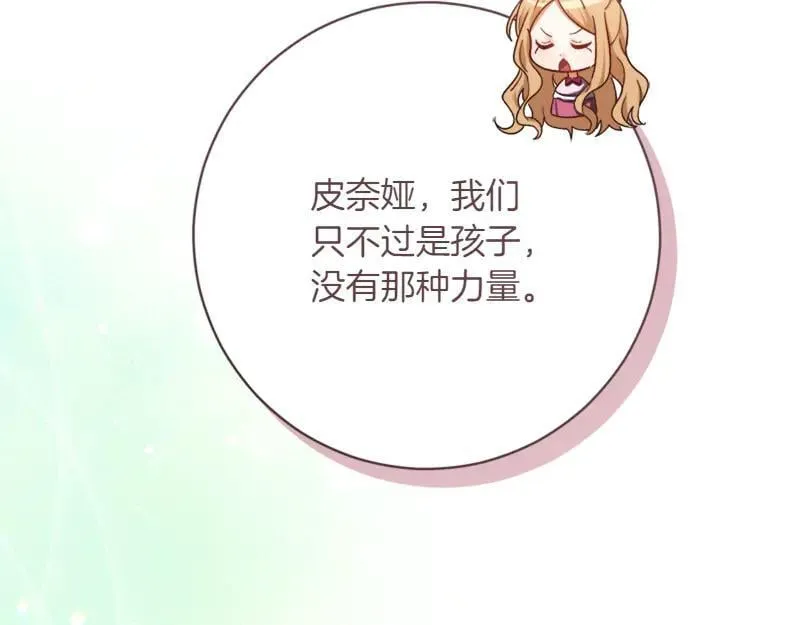 第222话 使团随行王子77