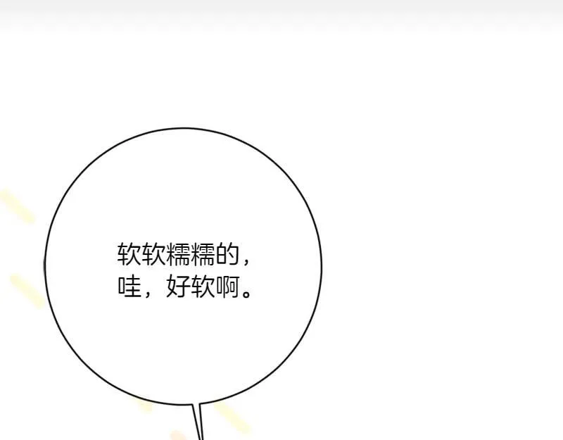 第221话 平胸风波66