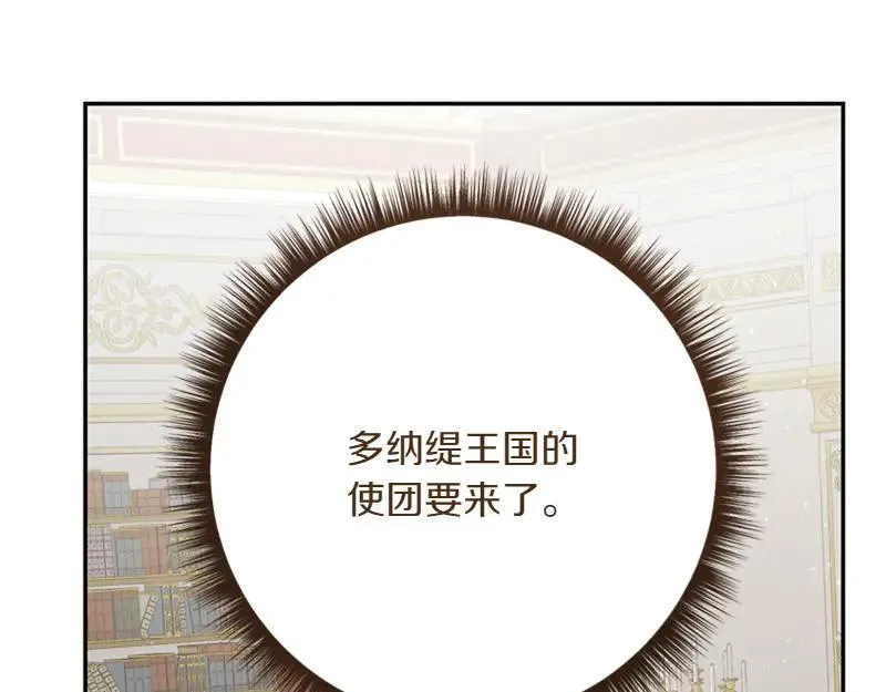第221话 平胸风波109