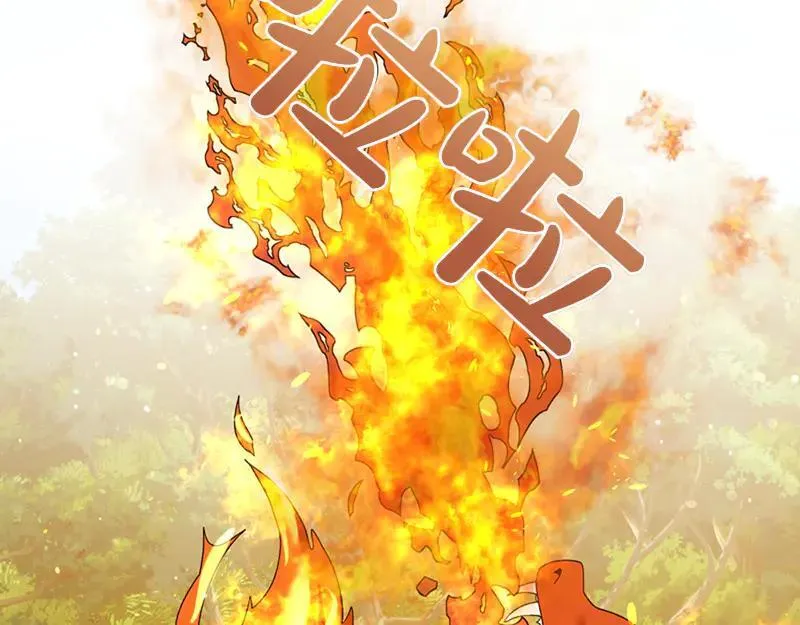 第220话 强化魔法课150
