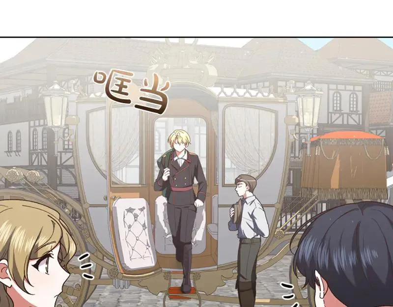 第219话 离家去学校50