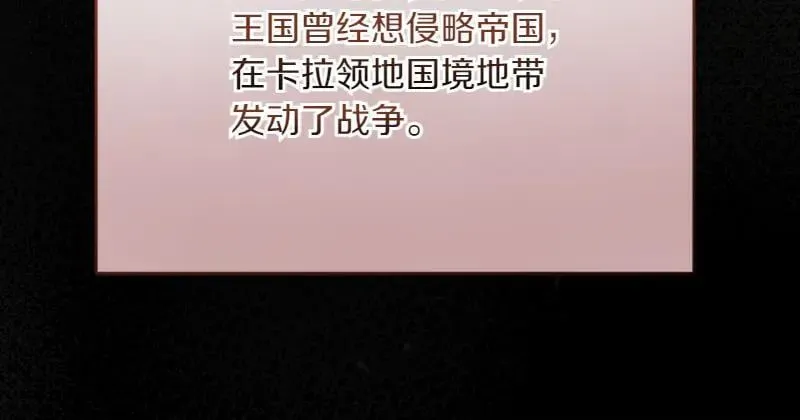 第221话 平胸风波114