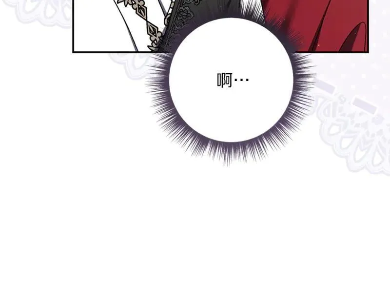第223话 王子见皇子131
