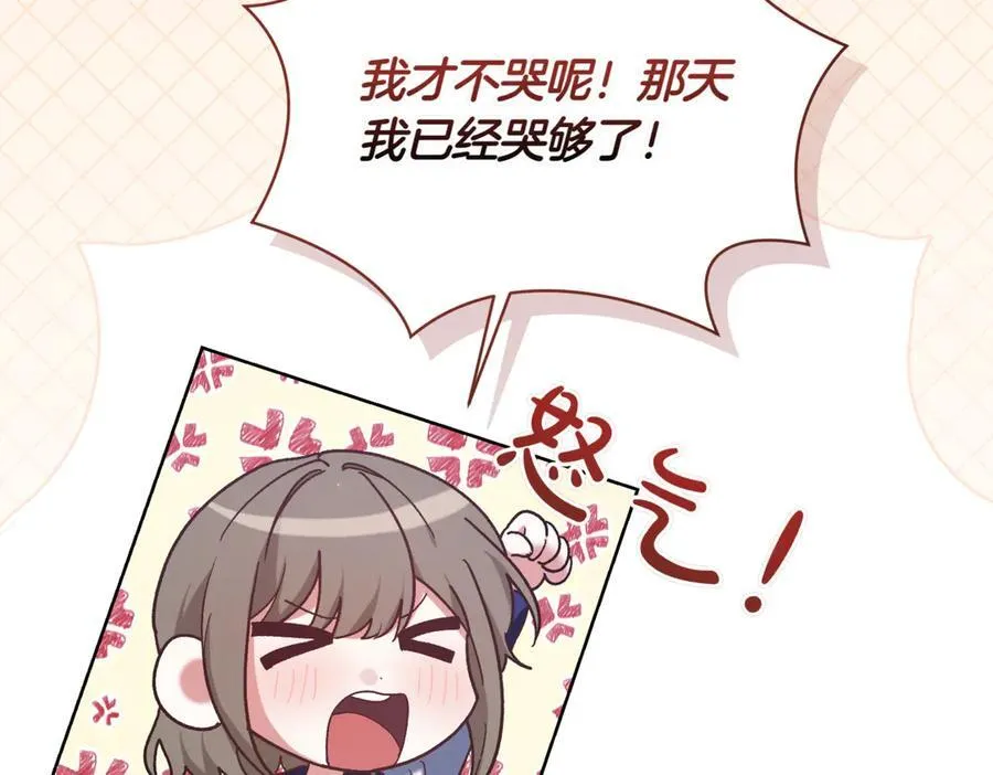 第218话 入学准备49