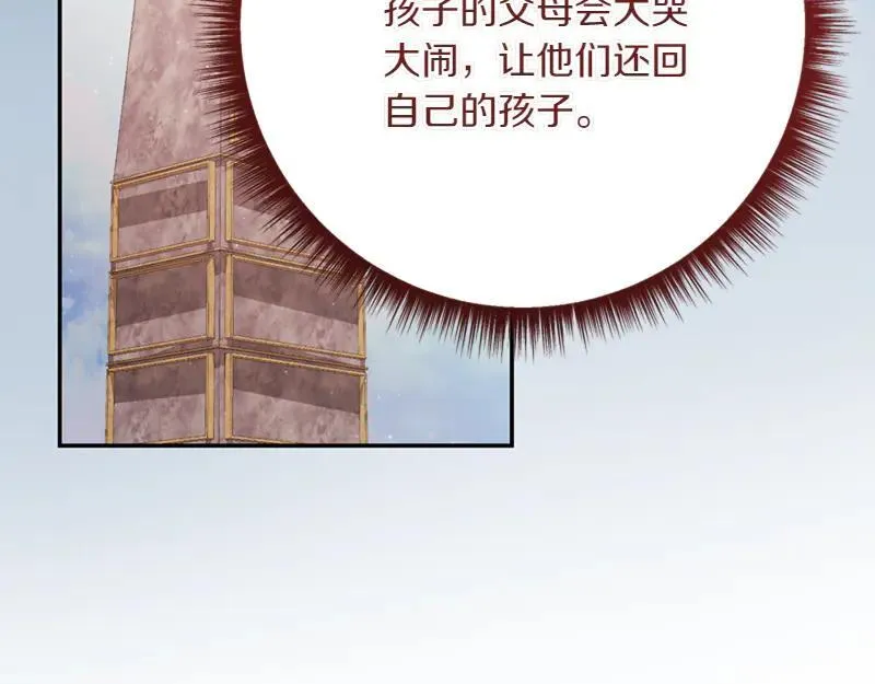 第221话 平胸风波127