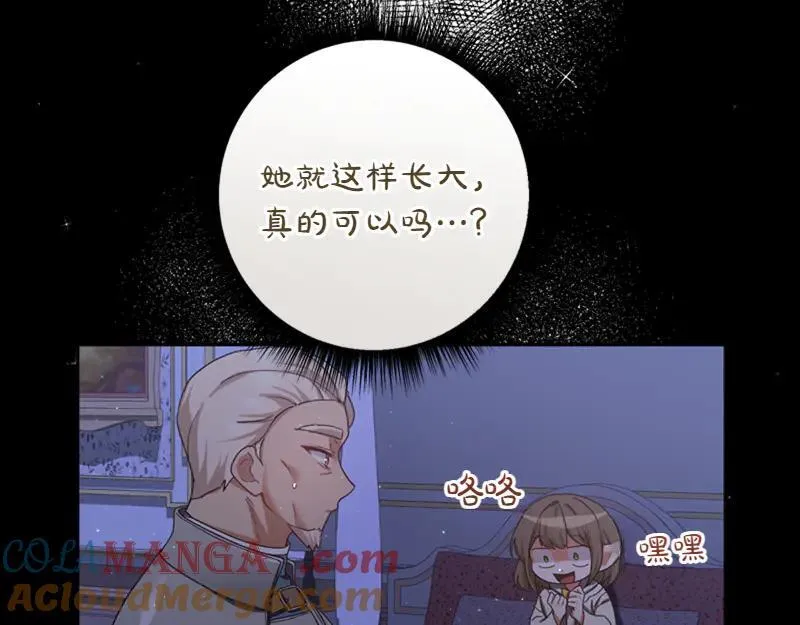 第222话 使团随行王子28