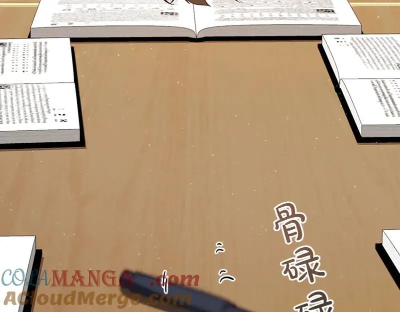 第221话 平胸风波192