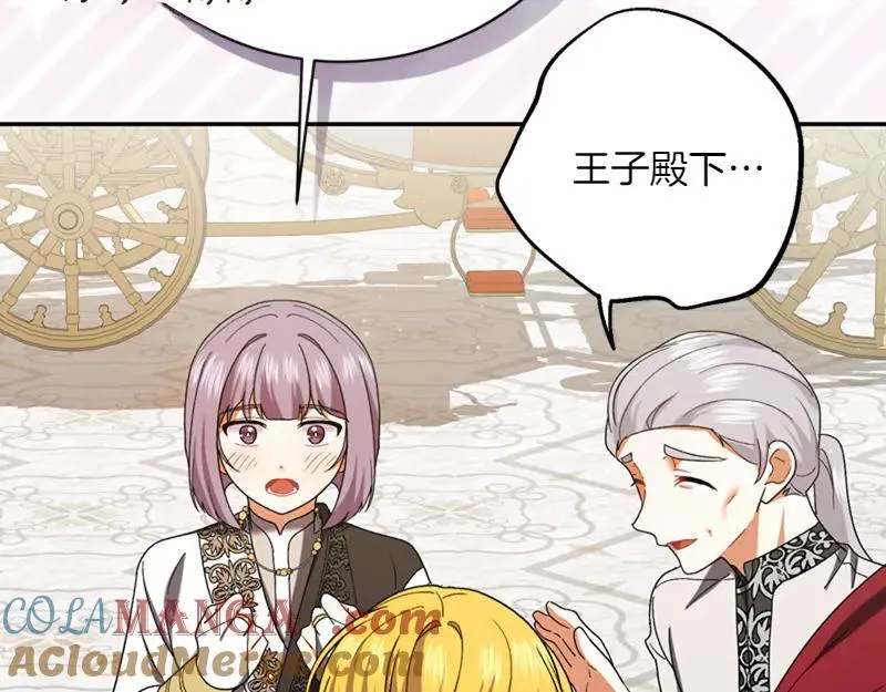第223话 王子见皇子108