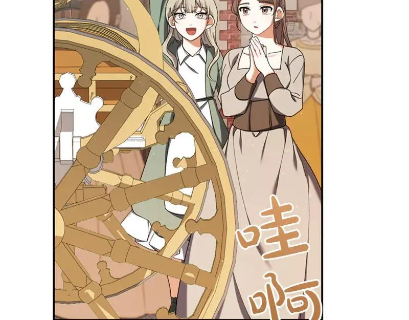 第223话 王子见皇子33