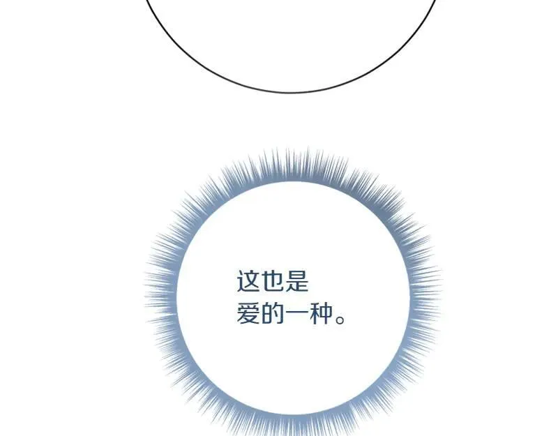 第220话 强化魔法课146