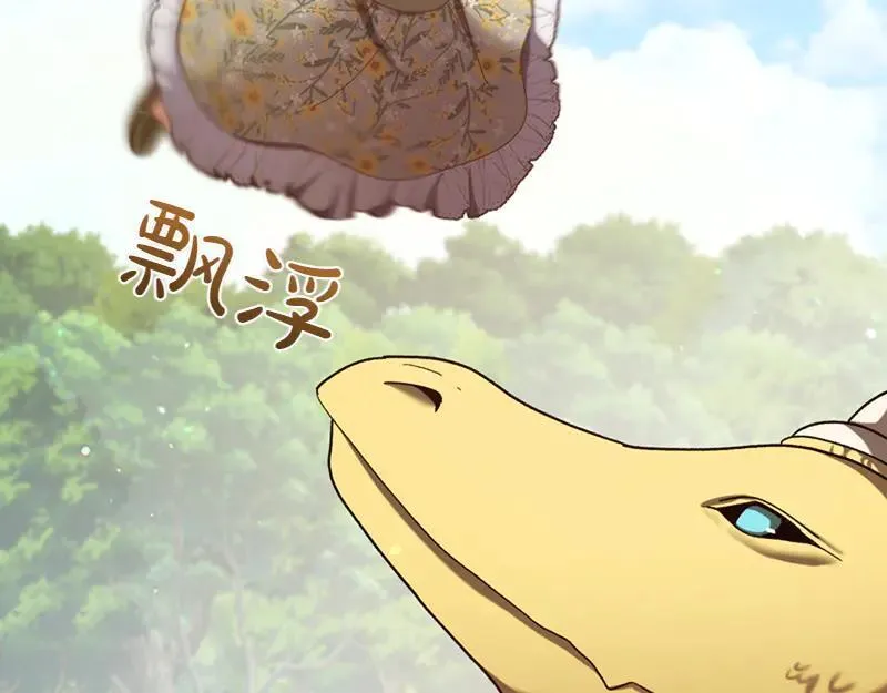 第220话 强化魔法课46