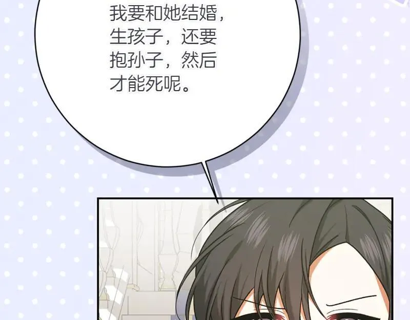 第223话 王子见皇子151