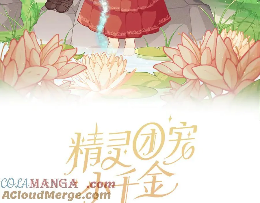 第218话 入学准备36