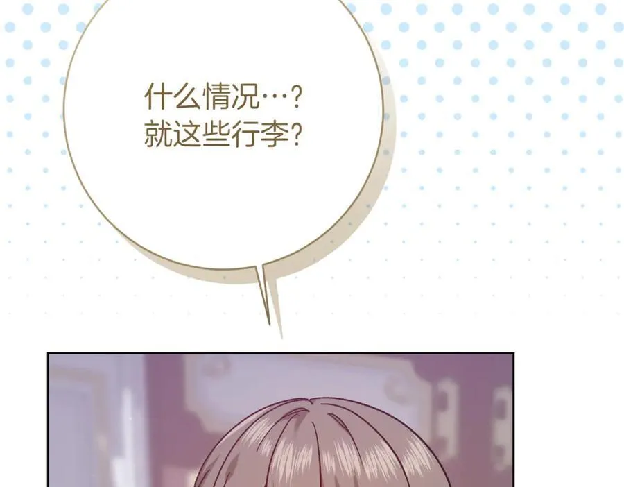 第218话 入学准备42