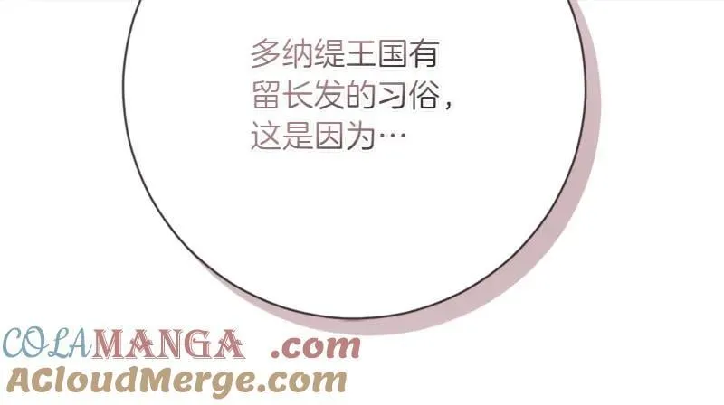 第222话 使团随行王子60