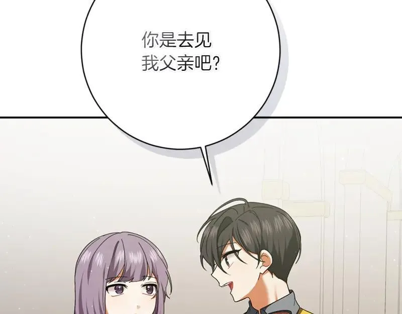第223话 王子见皇子218