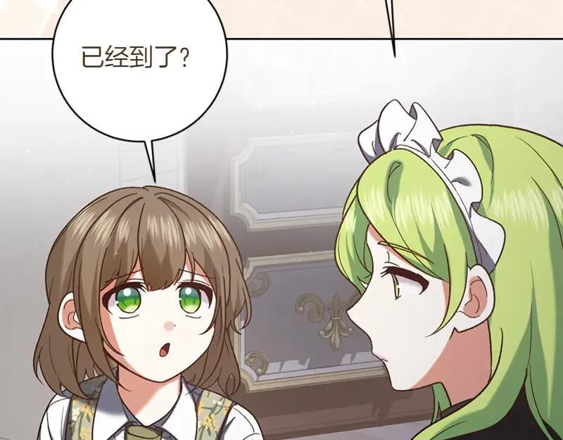 第219话 离家去学校186