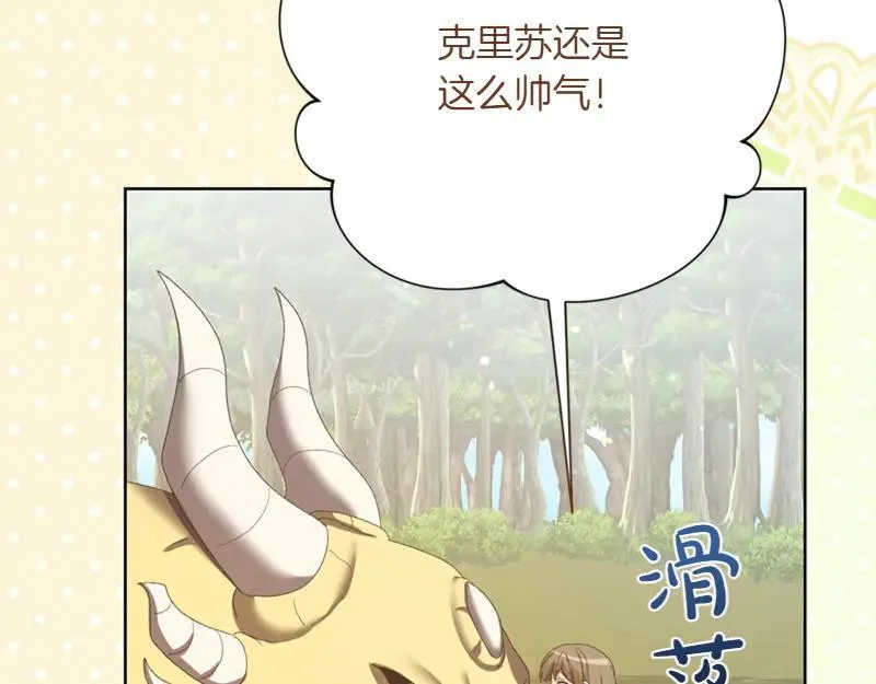 第220话 强化魔法课51