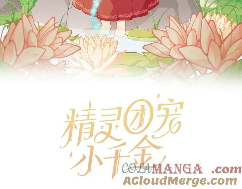 第221话 平胸风波36