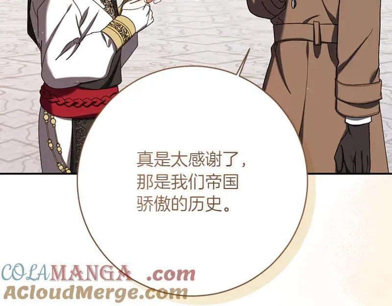 第223话 王子见皇子100