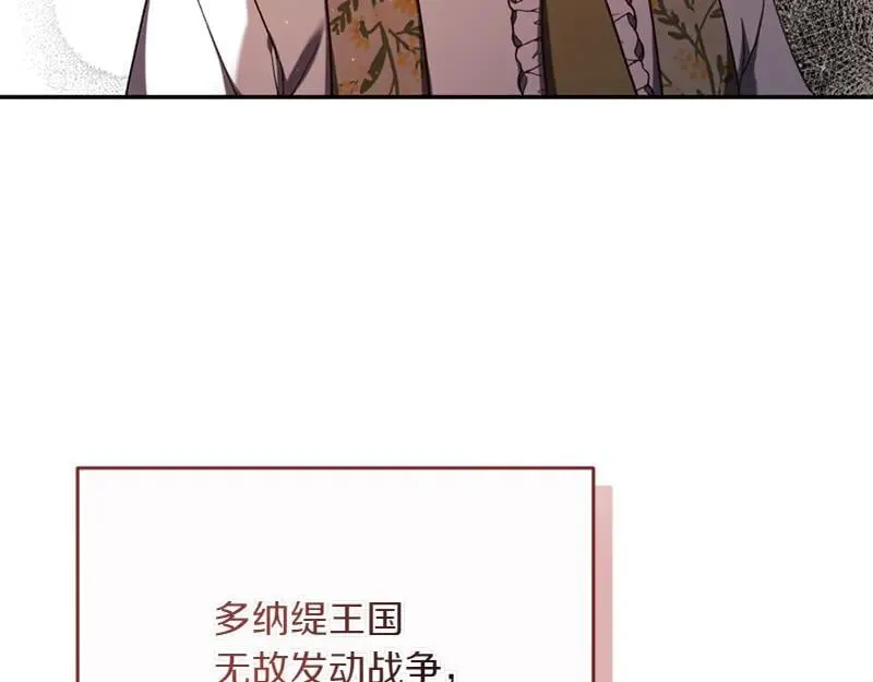 第221话 平胸风波122