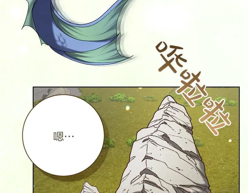 第220话 强化魔法课102