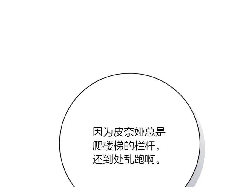 第223话 王子见皇子147