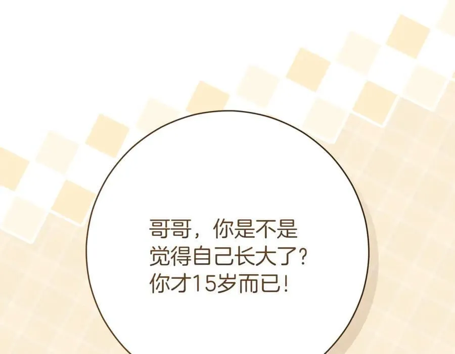 第218话 入学准备69