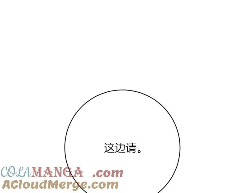 第223话 王子见皇子84