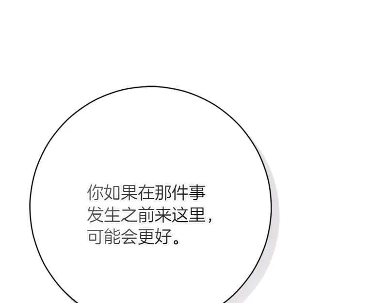 第222话 使团随行王子130