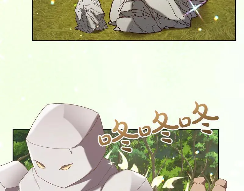 第220话 强化魔法课103