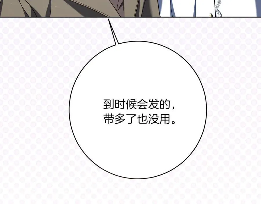 第218话 入学准备59
