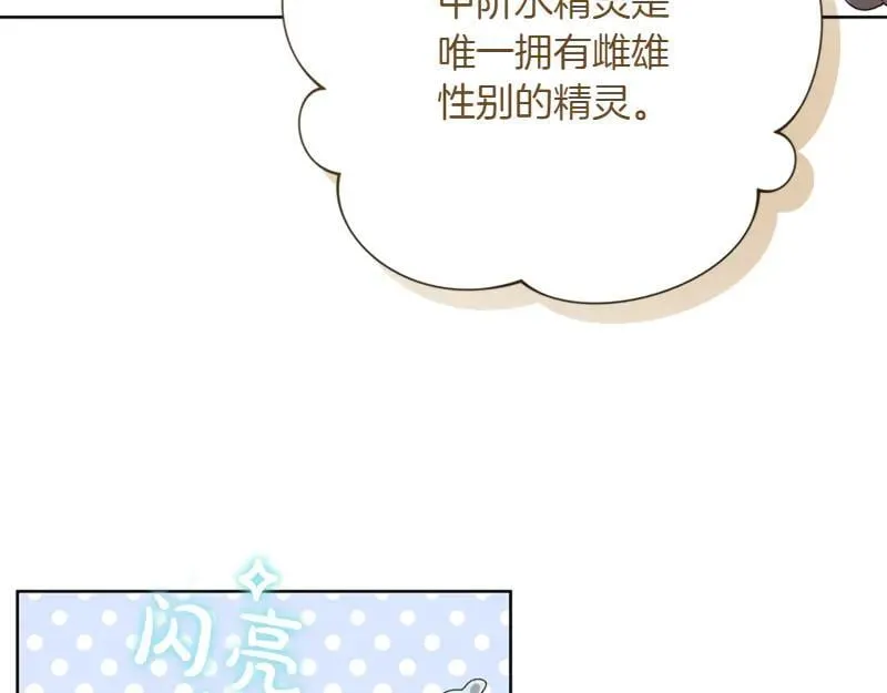 第220话 强化魔法课130