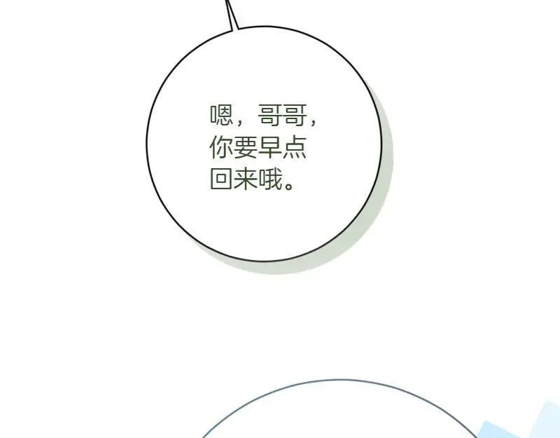 第219话 离家去学校106