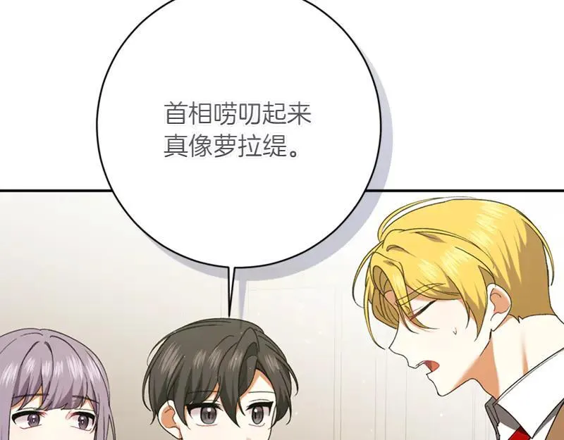 第223话 王子见皇子213