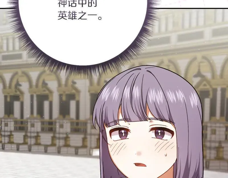第223话 王子见皇子69