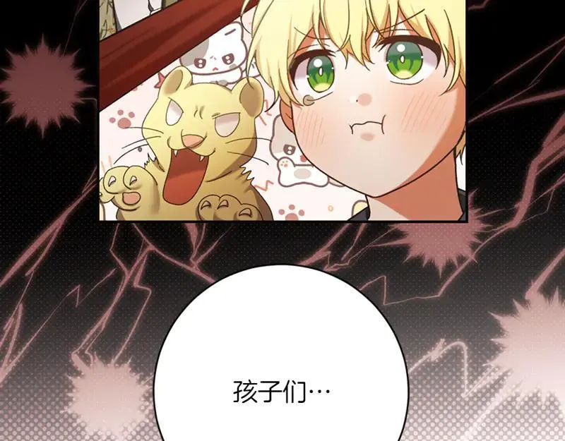 第221话 平胸风波101
