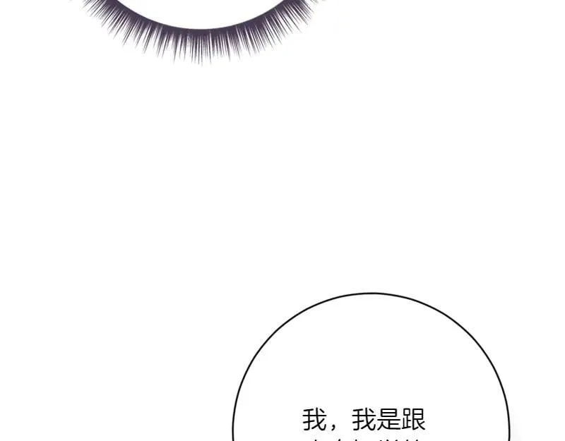 第223话 王子见皇子142