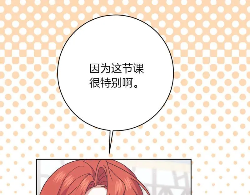 第220话 强化魔法课6